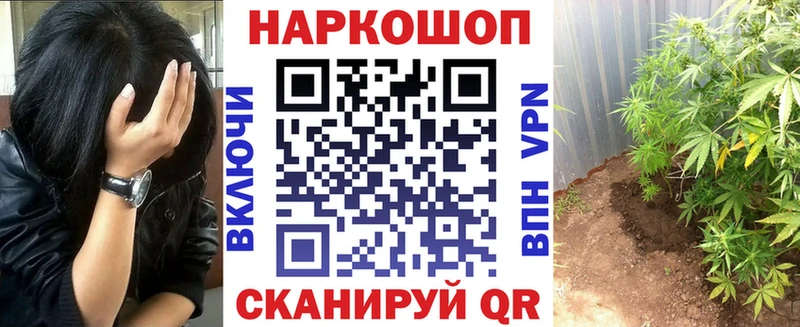 Где можно купить наркотики Магнитогорск Гашиш  блэк спрут зеркало  НБОМе  Канабис  СК  МЕФ  АМФ 