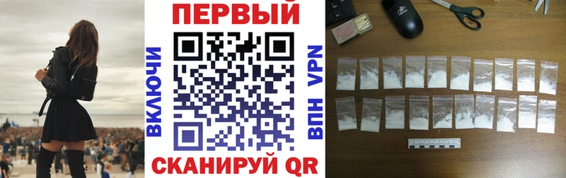 АМФЕТАМИН Premium  Магнитогорск 