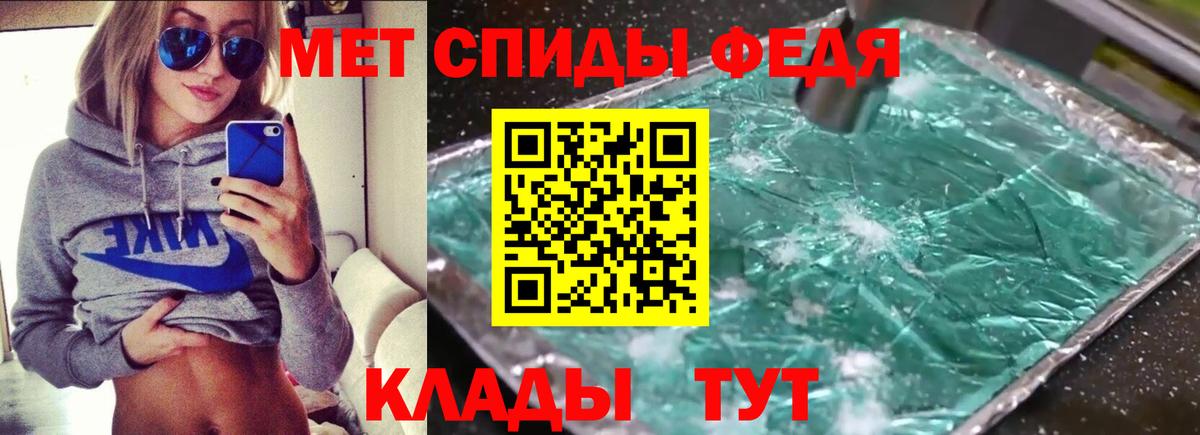 Магнитогорск  Амфетамин  АМФЕТАМИН  Amphetamine VHQ  Вход с VPN 