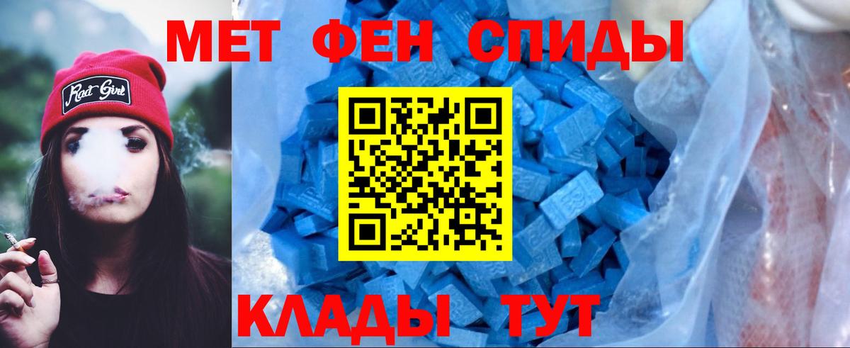 АМФЕТАМИН 98% Магнитогорск
