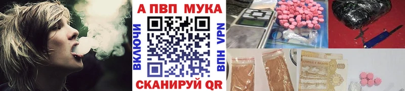 гидра ТОР  закладка  Магнитогорск  APVP СК КРИС 