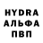 Первитин витя Med web