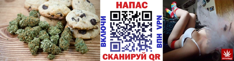 Еда ТГК марихуана  Магнитогорск 