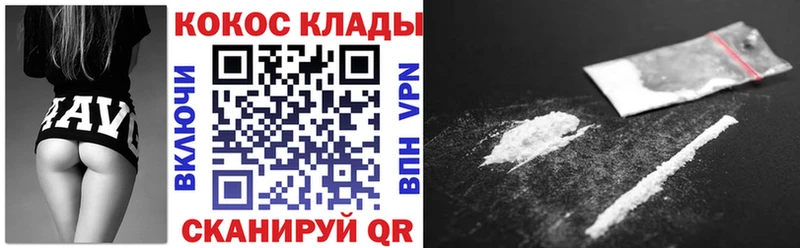 цены наркотик  Магнитогорск  COCAIN 99% 