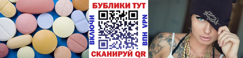 Экстази 99% Магнитогорск