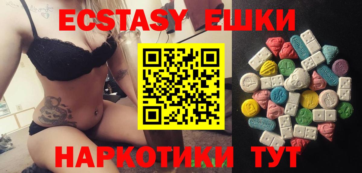 Ecstasy бентли Магнитогорск
