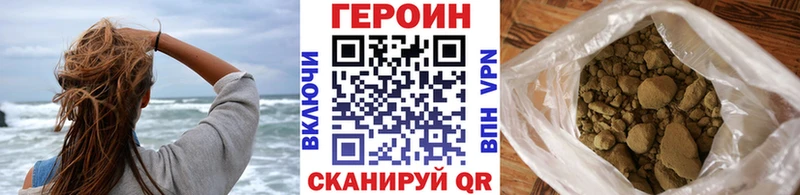 сколько стоит  Магнитогорск  omg ССЫЛКА  Героин VHQ 