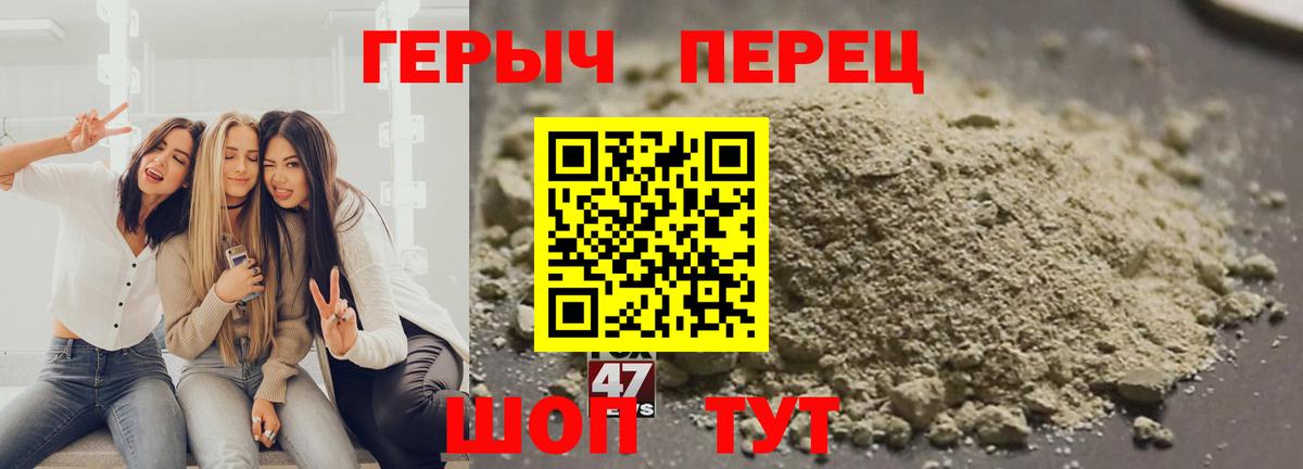 ГЕРОИН афганец Магнитогорск
