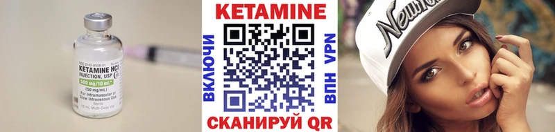 blacksprut ССЫЛКА  Магнитогорск  КЕТАМИН ketamine 