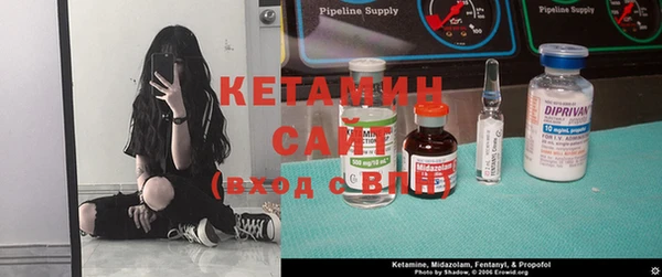 бутик Новодвинск