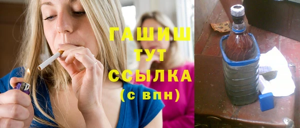 соль курить ск Новозыбков
