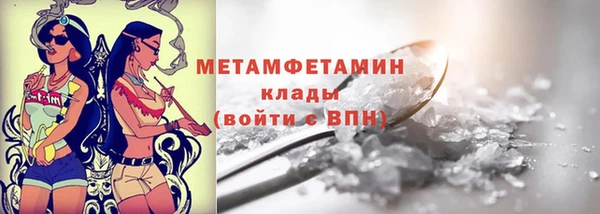 хмурый Новокубанск