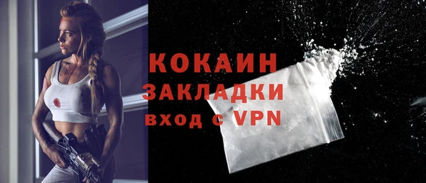 соль курить ск Новозыбков