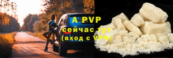 а пвп мука Нея