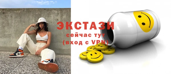хмурый Новокубанск
