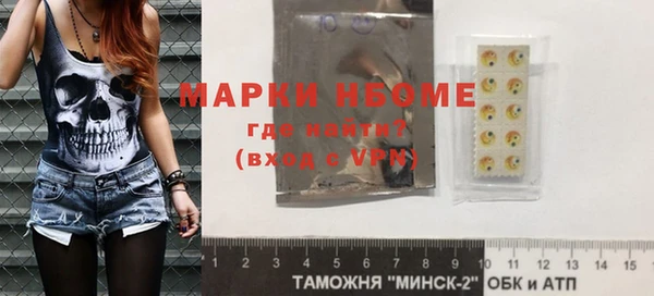 соль курить ск Новозыбков