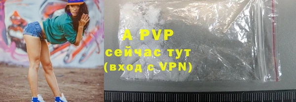 бутик Новодвинск