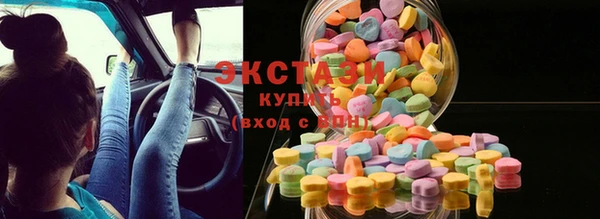 бутик Новодвинск