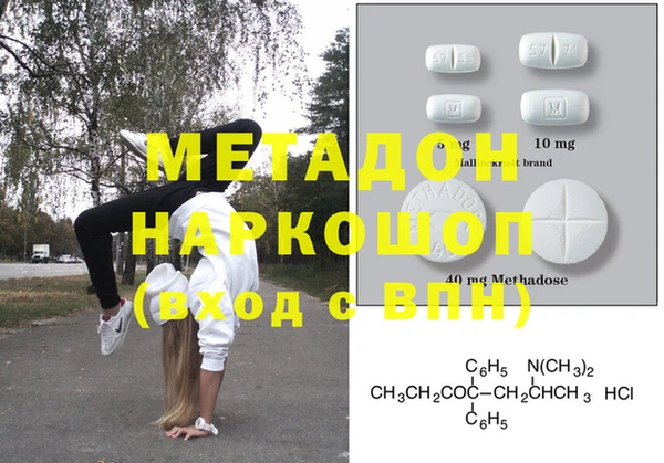 соль курить ск Новозыбков
