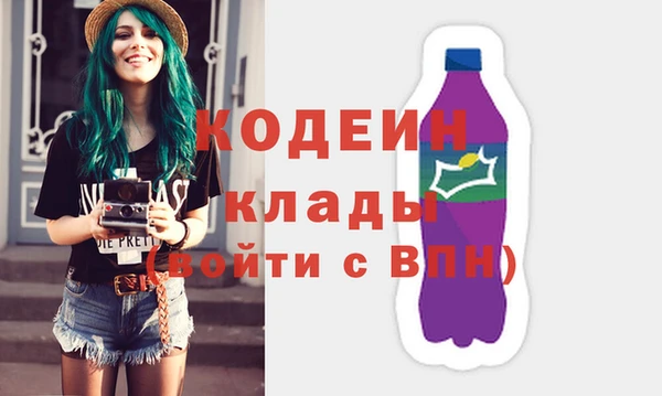 соль курить ск Новозыбков