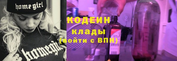 бутик Новодвинск