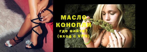 бутик Новодвинск