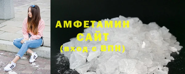 бутик Новодвинск
