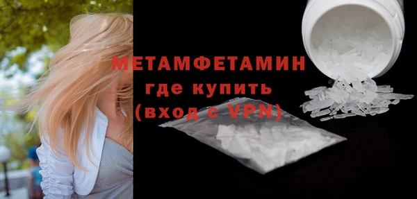 бутик Новодвинск