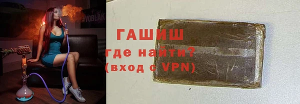 соль курить ск Новозыбков