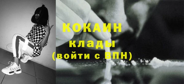 бутик Новодвинск