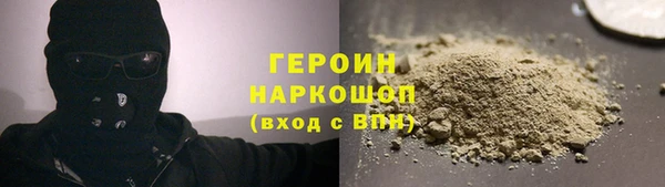 бутик Новодвинск