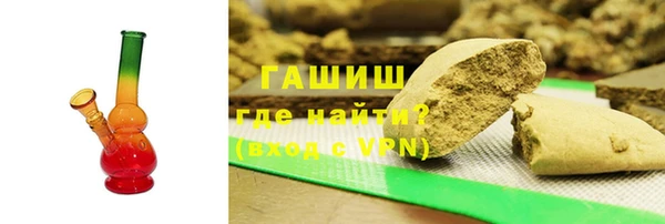 дистиллят марихуана Нефтегорск