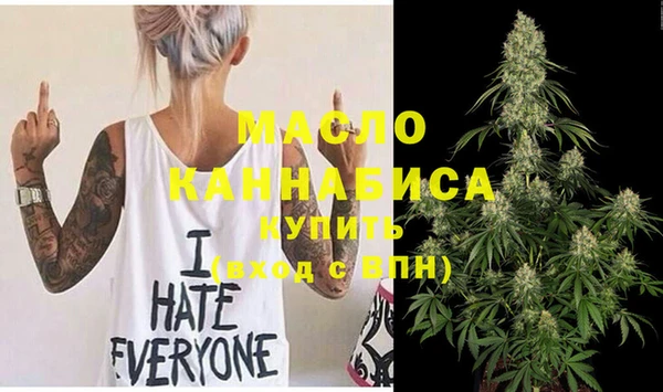 метамфетамин Нефтекумск