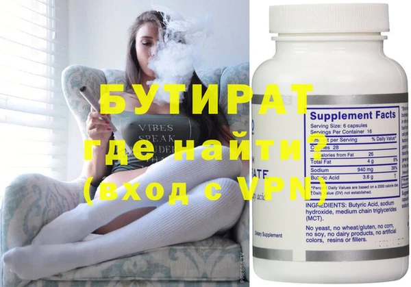 соль курить ск Новозыбков