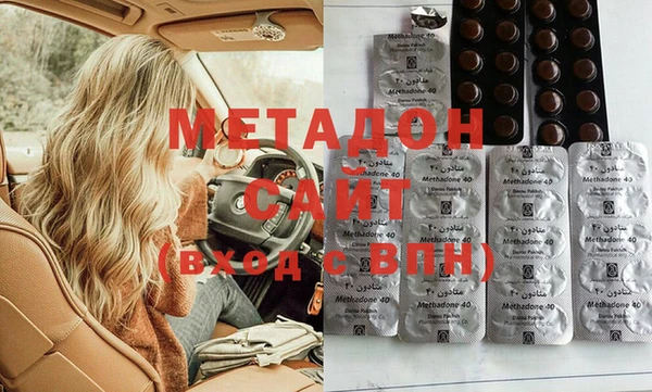 бутик Новодвинск