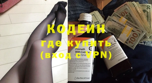 соль курить ск Новозыбков