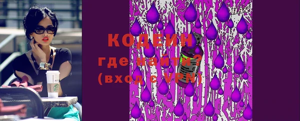 бутик Новодвинск