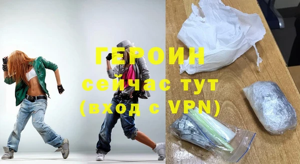 бутик Новодвинск