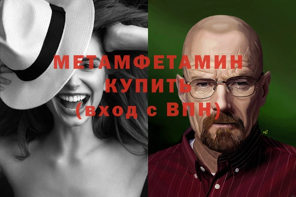 соль курить ск Новозыбков