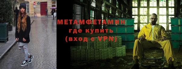 соль курить ск Новозыбков