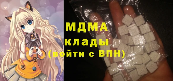 соль курить ск Новозыбков