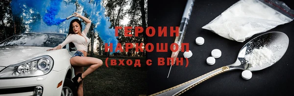 бутик Новодвинск