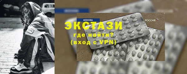 бутик Новодвинск