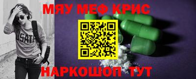 кокаин премиум Донецк