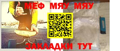 мескалин Кулебаки