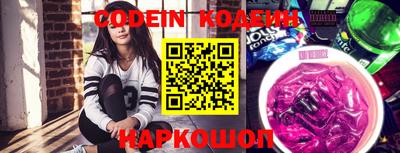 мяу мяу кристалл Донской