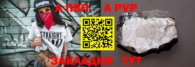 мяу мяу кристалл Донской