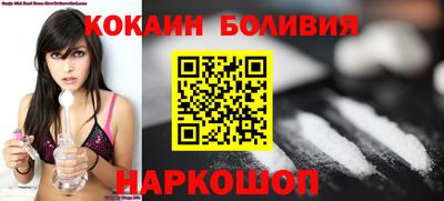 мяу мяу кристалл Донской