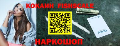 кокаин премиум Донецк