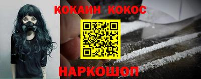 мяу мяу кристалл Донской